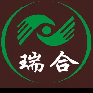 瑞合盲人按摩（许东路店）