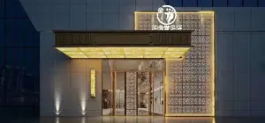 足逸堂（华晨店）