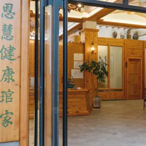恩慧健康琯家的logo