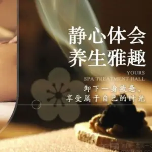 御尊SPA养生馆（富士康店）