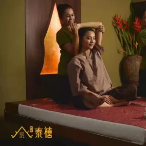 巴丽泰禧（巴丽新地店）