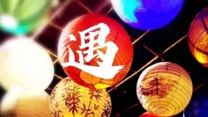 曼莎蜜享·SPA·按摩的logo