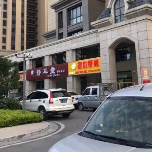 静耳堂采耳·肩颈·SPA（神州路店）