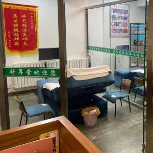 舒耳堂可视采耳