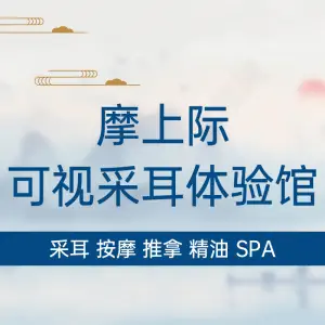 耳知道可视采耳体验馆的logo