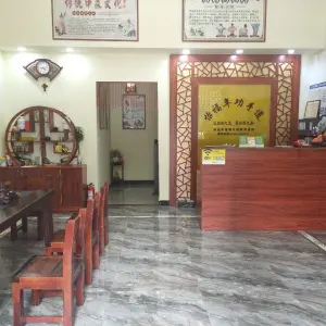 怡福年功手道（小市店）的logo