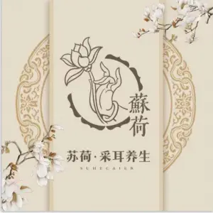 苏荷采耳养生馆（华苑店）