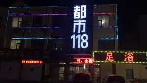 金沐良子（西二路店）的logo