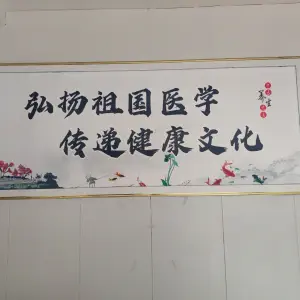 小孟盲人推拿