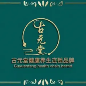 古元堂钻石店（三店）的logo