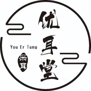 优耳堂·采耳的logo