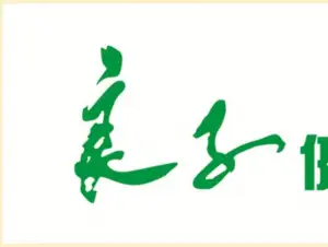 竹Spa·良子健身（福州路店）的logo