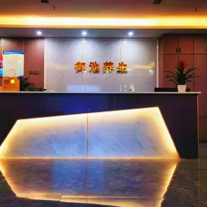 御池养生SPA的logo