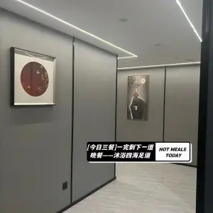 四海明足足疗的logo