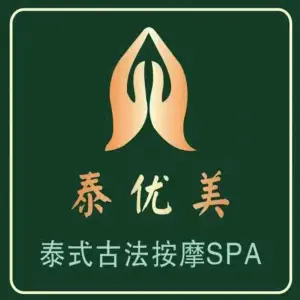 泰优美•泰式古法按摩