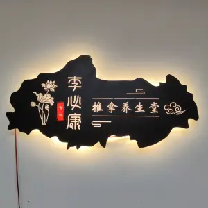 李必康盲人推拿的logo