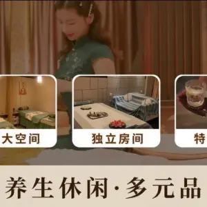 曼之雨养生SPA