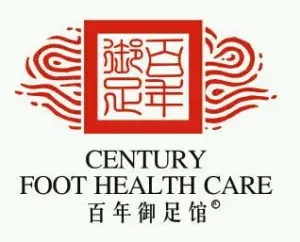 百年御足馆（宝源店）的logo