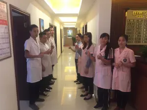 鑫康盲人推拿的logo