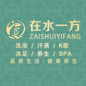 在水一方（径河店）的logo