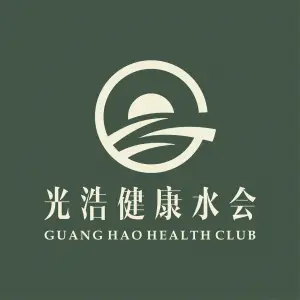 光浩健康美食水会的logo