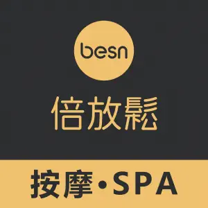 倍放松按摩SPA（观澜店）的logo