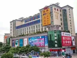 宝荣养生堂（观澜店）的logo