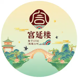 宫延楼·国人健康管理中心的logo