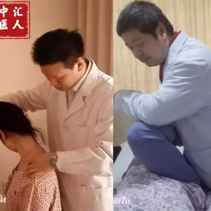 汇人中医调理馆正骨推拿（中医正骨推拿针灸按摩康复理疗店）的logo