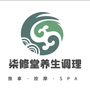 柒修堂养生保健中心