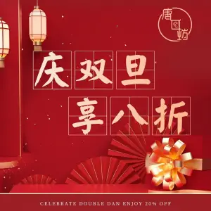 唐耳坊柔式采耳SPA（高新店）的logo