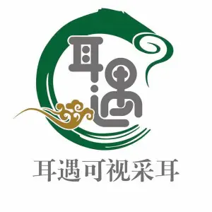 耳遇可视采耳的logo