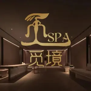 觅境SPA