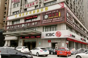 沈园堂（钱清店）