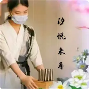 汐悦采耳·洗头·SPA