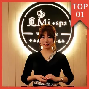 觅Mi·spa·中泰式按摩·采耳（万象天地精致店）的logo