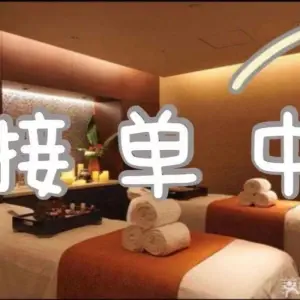 艾舒雅养生SPA馆的logo