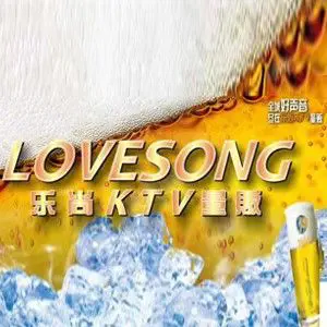 乐尚KTV量贩（云山路店）