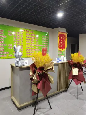 国艺盲人按摩（小石城店）的logo