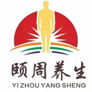 颐周养生的logo