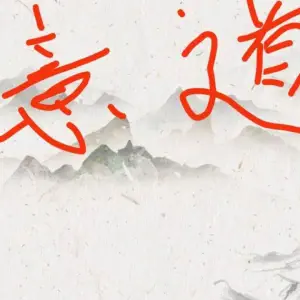 得圣堂盲人按摩的logo