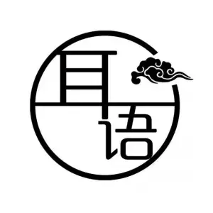 耳语躺式采耳SPA馆