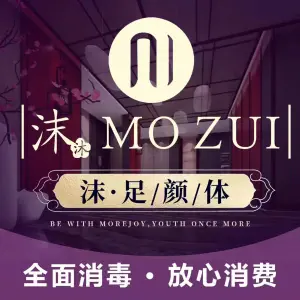 沫沐SPA足疗会所（望城店）