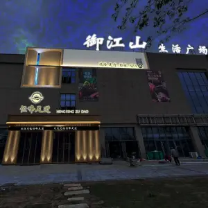 恒峰足道·SPA的logo