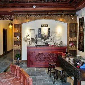 倾耳阁采耳文化体验馆（龙光玖钻分店）的logo