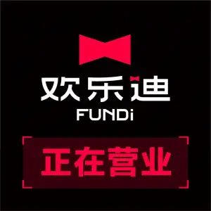 欢乐迪新馆KTV（渝北鸳鸯店）的logo