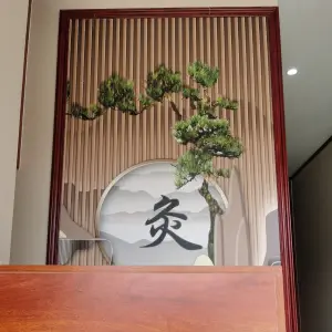 健艾堂艾灸养生馆