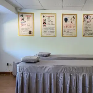 沈园中式推拿馆