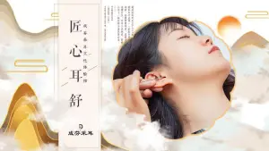 成芬采耳（东南郡店）的logo