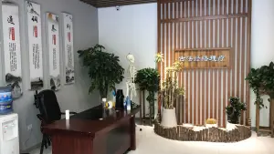 胡氏众善堂正骨推拿